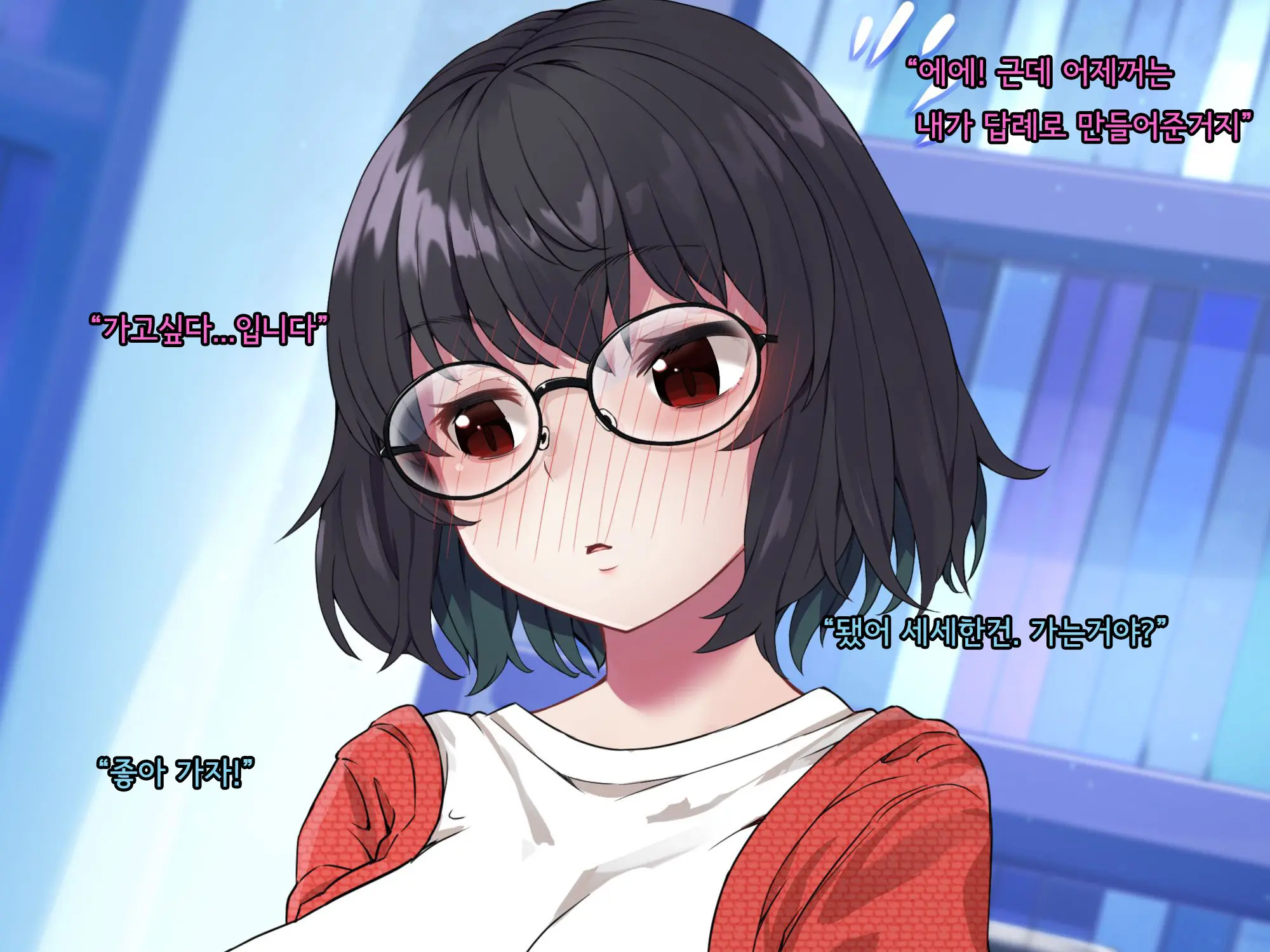 Bungaku Shoujo Suzune No Daigaku Seikatsu | 문학소녀 스즈네의 대학성활